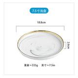 1pc Glod Marble Ceramic Dinner Dish Plate